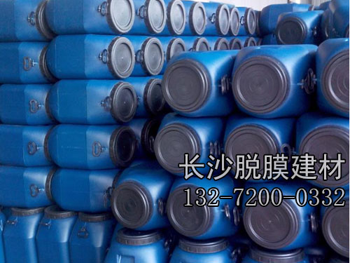 鋼模脫模劑