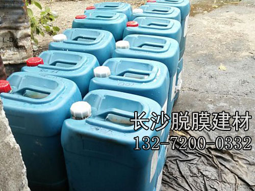 塑模脫模劑