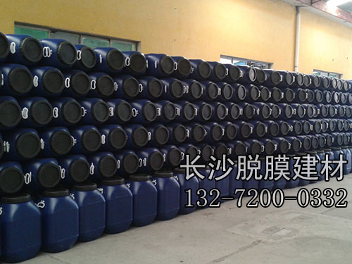 鋼模脫模劑